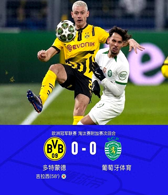 包含莱比锡五连胜继续领跑积分榜，多特蒙德主帅陷下课危机！的词条