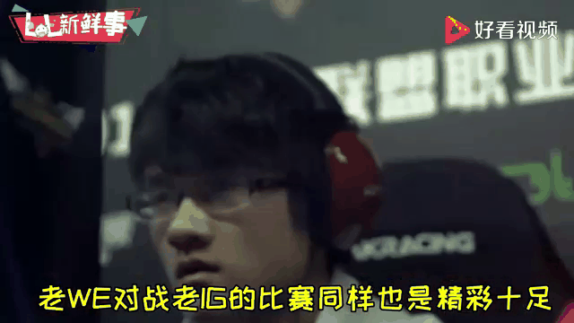 关于Uzi新星高光表现表现惊艳，C9未来可期！的信息